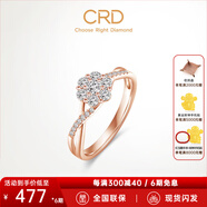 CRD克徠帝【現(xiàn)貨閃發(fā)】星韻鉑金鉆戒女群鑲鉆石戒指求婚結(jié)婚訂婚 【G0590R】18K玫瑰金色鉆戒共約20分