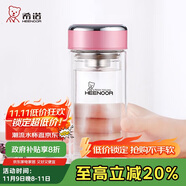 希諾（HEENOOR）雙層玻璃杯女家用辦公車載水杯高顏值泡茶杯子XN-9331粉色 240mL