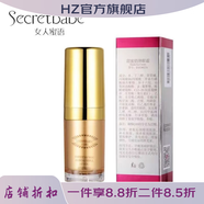 女人蜜語(yǔ)【官方】女人蜜語(yǔ)水分緣保濕精華液衡清透水凝乳液二裂酵母 女人蜜語(yǔ)甜蜜俏彈眼霜15g