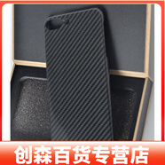 山頭林村cance1凱夫拉纖維手機殼iPhoneXXsMaxXR碳纖維適用蘋(píng)果SE2手機保護套78p 7P8P黑亮半包