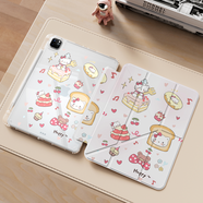 RBP適用Air7保護殼11寸Air654平板3Y折保護殼套亞克力質(zhì)感四周氣囊防彎抗摔皮套帶筆槽-烘焙小咪