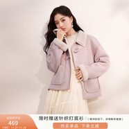 香影牛角扣麂皮絨外套女2025年冬季新款羊羔毛風(fēng)皮毛一體短款大衣 粉紅 W844025 M