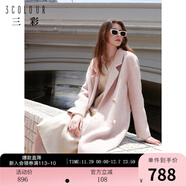 三彩女裝2023冬季新款西裝領(lǐng)毛呢大衣阿爾巴卡雙面呢外套寬松 粉紅 160/84A/M