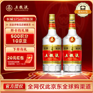 五糧液 普五第五代 晶質(zhì)長(cháng)城版 濃香型白酒 52度 375ml*2雙瓶 海外版
