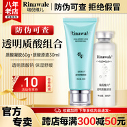 康婷瑞倪維兒康婷透明質(zhì)酸凝膠原液套裝護膚品保濕舒緩官方正品 透明質(zhì)酸凝膠60g+原液30ml