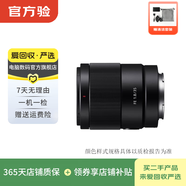 索尼（SONY）中遠攝變焦人像大光圈蔡司微單相機鏡頭 二手索尼鏡頭 索尼鏡頭 DT 50mm f/1.8 SA