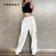 佐緋絡(luò)歐美嘻哈街舞高腰垂感休閑運(yùn)動(dòng)褲女爵士jazz跳舞束腳長(zhǎng)褲子 180白色[面料] M _[建議100-120斤]