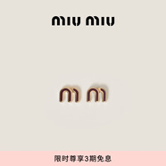 MiuMiu【禮物】繆繆女士徽標涂琺瑯金屬耳環(huán)耳釘 紫紅色/玉米黃