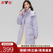 雅鹿羽絨服女中長(cháng)款2025冬季新款時(shí)尚韓版連帽女士加厚保暖寬松外套 紫色 M (160)