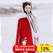 卡輯斗篷漢服女加絨加厚冬款古裝結婚禮披風(fēng)外套紅色新娘秀禾中式披肩 如夢(mèng)令紅色毛呢斗篷【新版加絨】 均碼 【適合身高155-170】