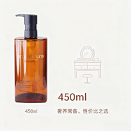 植村秀Shu-uemura植村秀新版琥珀卸妝油潔顏油深層潔凈保濕 450ml/150ml 450ml