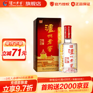 瀘州老窖六年窖頭曲 濃香型白酒 節日送禮 52度 500mL 1瓶 （買(mǎi)2瓶送禮袋）