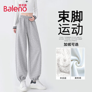 班尼路（Baleno）重磅橡筋收腳褲女2025年春秋季新款運動(dòng)通勤寬松百搭休閑束腳衛褲