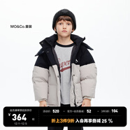 little MO&Co.防潑水三防 童裝冬男童女童羽絨服外套兒童大童 巖灰色 110 110/56