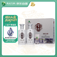 習酒 銀質(zhì)禮盒 醬香型白酒 53度 500ml*2瓶 禮盒裝