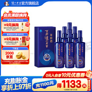 瀘州老窖濃香型白酒 百年窖齡酒 52度 500mL 6瓶 窖齡90年 整箱裝