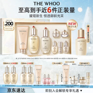 后Whoo(天氣丹水乳7件+凈澈潔面180ml)護膚品套裝圣誕禮物女生