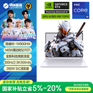 機械革命極光X Pro 16英寸 酷睿i9HX 游戲本筆記本電腦(i9-14900HX 32G 1T RTX5070Ti 白)