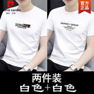 皮爾卡丹（pierre cardin）短袖t恤男士純棉體恤夏季百搭修身上衣服半袖男裝白T恤針織 6688白色+6699白色 XL 推薦130-145斤