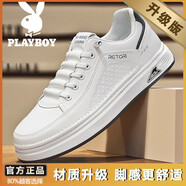 花花公子（PLAYBOY）男鞋皮鞋夏季2025新款商務(wù)感一腳蹬真皮耐磨休閑板鞋 259白色【升級款】 39 標準運動(dòng)碼