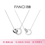 Fanci范琦時(shí)光戀人項鏈雙環(huán)吊墜鎖骨鏈生日輕奢高級感禮物送女友 時(shí)光戀人項鏈一對