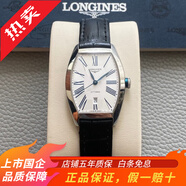 【二手99新】浪琴 經(jīng)典女表典藏/嘉嵐系列 女士自動(dòng)機械酒桶型腕表瑞士二手手表石英表鐘表奢侈品禮物 L2.142.4.70.2機械白盤(pán)羅馬