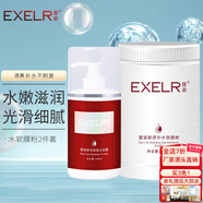 萱姿 護膚品新活補水保濕套裝院裝大瓶裝 新活補水系列 水活露+軟膜粉DIY自制面膜2件套