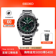 精工手表男女款小熊貓迪三眼太陽(yáng)電能腕表時(shí)尚運動(dòng)手表  節日禮物 SSC933P1