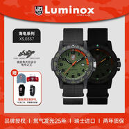 雷美諾時(shí)（Luminox）經(jīng)典海龜石墨黑瑞士手表軍表運動(dòng)潛水男表 XS.0337