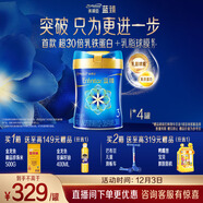 美贊臣藍臻 3段奶粉 幼兒配方奶粉（12-36月）820g*4 實(shí)證乳鐵蛋白