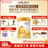 惠氏（Wyeth）啟賦蘊(yùn)淳A2進(jìn)口HMO幼兒配方奶粉3段（12-36月）810g