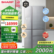 SHARP夏普667升整機原裝進(jìn)口五門(mén)電冰箱自動(dòng)制冰離子群殺菌凈味無(wú)中梁變溫室零度保鮮凈嵌入式家用冰箱 炫雅銀SJ-PX80A-SL不對稱(chēng)五門(mén)