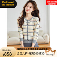 Bolison國際一線(xiàn)奢侈品牌秋季糖果色條紋針織衫女2025新款洋氣薄款內搭 米色 XL