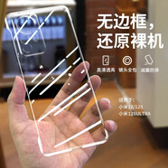 涂舞古尚派 適用華為mate80promax手機殼防摔Mate80Pro保護套無(wú)邊框超薄散熱硬殼透明半包裸機感網(wǎng)紅男 華為Mate80【透明色】高透無(wú)邊框