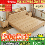 萊仕達(dá)北歐實(shí)木床小戶型1.8米雙人主臥儲(chǔ)物婚床民宿床YF8116 1.8硬靠床