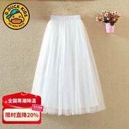 G.DUCKKIDS小黃鴨女童半身裙夏裝小中大童網(wǎng)紗裙兒童中長(cháng)款裙子童裝 白色(兩層紗+一層里) 140