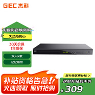 杰科（GIEC）GK-908D DVD播放機 cd機 dvd 影碟機 dvd影碟機 cd播放器 高清光盤(pán)播放機卡拉OK 唱歌機 可接話(huà)筒