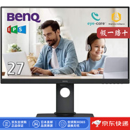 明基（BenQ）【日本直郵】BenQ明基 日本護眼商務(wù)顯示器 自動(dòng)調節亮度 減少藍光電腦顯示器 GW2780T【27英寸】
