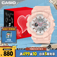 卡西歐（CASIO）手表女士BABY-G運動(dòng)學(xué)生電子日韓表圣誕節禮物送女友BA-110XRG-4A