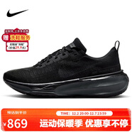 耐克NIKE跑步鞋男子泡棉減震INVINCIBLE 3運動(dòng)鞋DR2615-005黑43