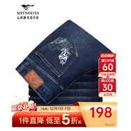 七匹狼牛仔褲男天絲抗菌刺繡商務(wù)休閑褲子男裝修身顯瘦長(cháng)褲【四季款】 深藍色-3969款 32