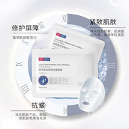 植美村【官方】 ZMC膠原蛋白緊致抗皺面膜補水保濕提亮膚色男女面 膜貼 5片