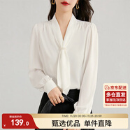 尚都比拉通勤飄帶領(lǐng)白色襯衫女秋季上衣珍珠扣設計氣質(zhì)休閑時(shí)尚洋氣襯衣