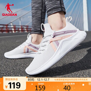 喬丹QIAODAN運動(dòng)鞋女鞋跑步鞋輕便密網(wǎng)跑鞋休閑鞋女XM16200217