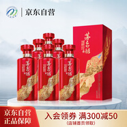 茅臺（MOUTAI）茅臺集團 茅臺醇慶典 醬香型白酒 53度 500ml*6 整箱裝 婚宴喜酒