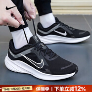 耐克（NIKE）官方 男鞋 25冬新款舒適透氣網(wǎng)面鞋運動(dòng)休閑鞋輕盈減震跑步鞋子男 QUEST 5/柔軟泡棉/黑白 42 內長(cháng)265mm