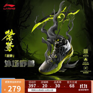 李寧桀驁寂靜丨籃球鞋男鞋透氣輕量高回彈外場(chǎng)鞋運(yùn)動(dòng)鞋ABFT035