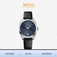 美度（MIDO）瑞士手表 布魯納系列 自動(dòng)機械手表女士帶鉆腕表 送女友禮物 藍盤(pán)皮帶M024.307.16.046.00