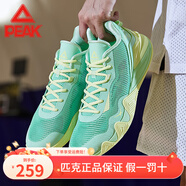 匹克態(tài)極籃球鞋男鞋夏季新品低幫運動(dòng)鞋舒適耐磨專(zhuān)業(yè)實(shí)戰球鞋 鮮草綠 39