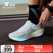 特步【260X】賽訓兼備跑步鞋男馬拉松鞋透氣輕盈緩震集訓輕盈運動(dòng)鞋女 新白色/桔梗紫/西芹綠-萬(wàn)物生女 35